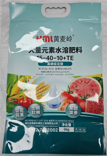 Aluminiumfoliezak met plastic handvat