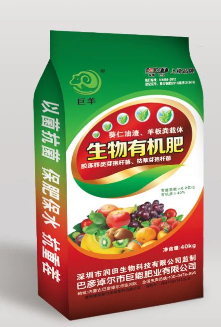 Verpakkingszakken voor plantaardige meststoffen